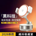 Popular Nano Car Mobile Phone Bracket Shooting Universal Navigation Single-Hand Stable Clip Vacuum Sucker Car Bracket