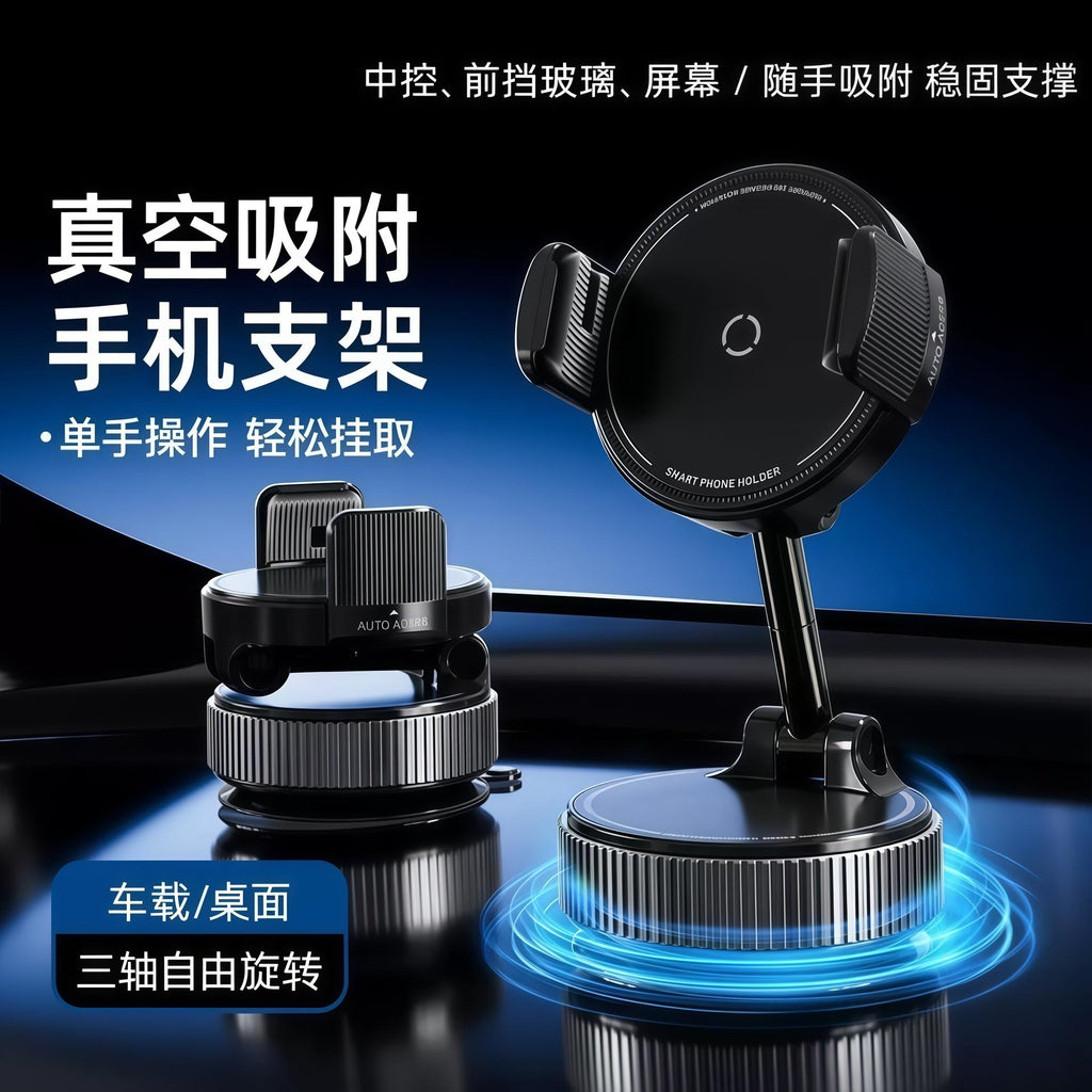 Popular Nano Car Mobile Phone Bracket Shooting Universal Navigation Single-Hand Stable Clip Vacuum Sucker Car Bracket