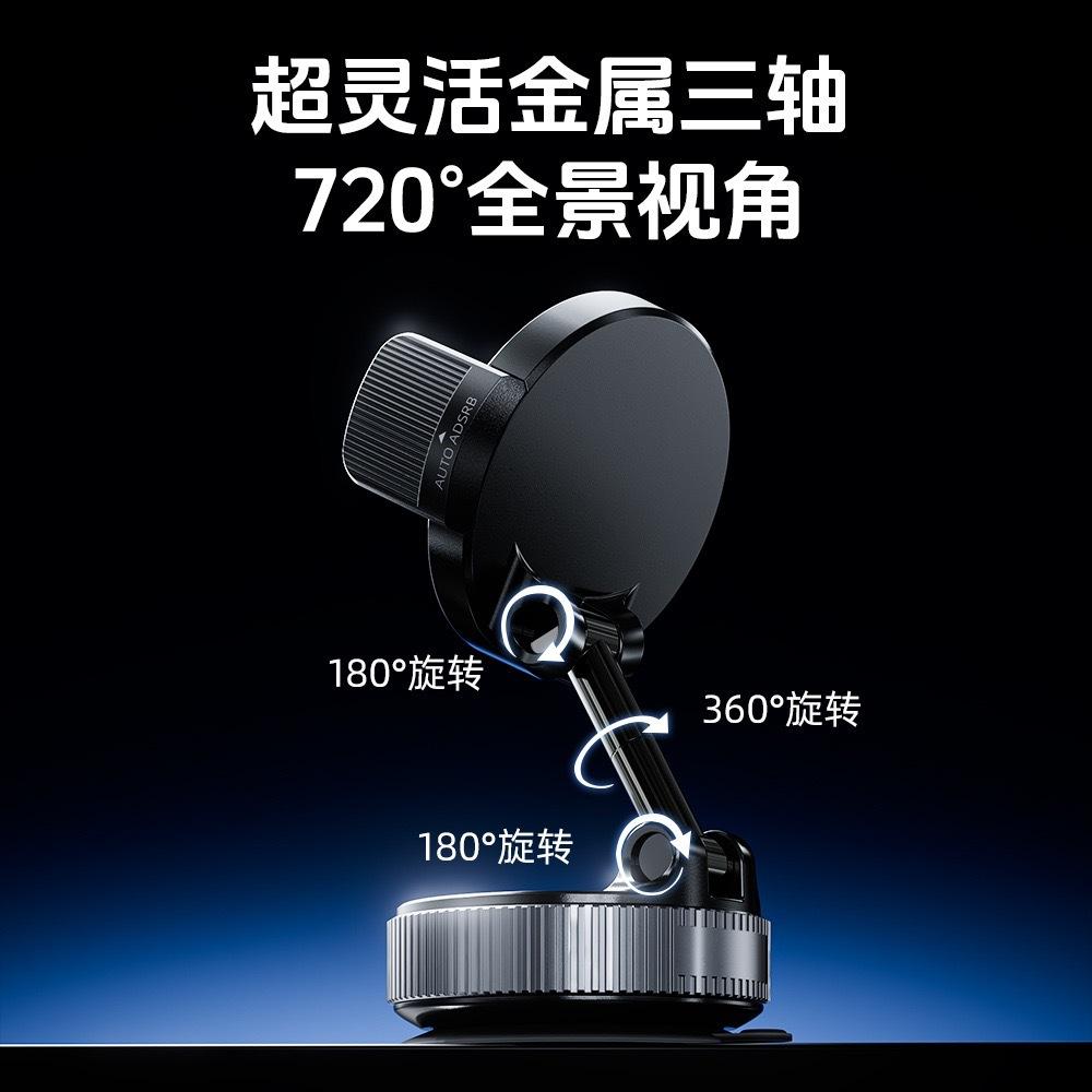 Popular Nano Car Mobile Phone Bracket Shooting Universal Navigation Single-Hand Stable Clip Vacuum Sucker Car Bracket