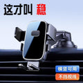 Cross-Border Suction Cup Car Mobile Phone Bracket Car Instrument Panel Multi-Angle Rotating Folding Navigation Horizontal and Vertical Support Frame