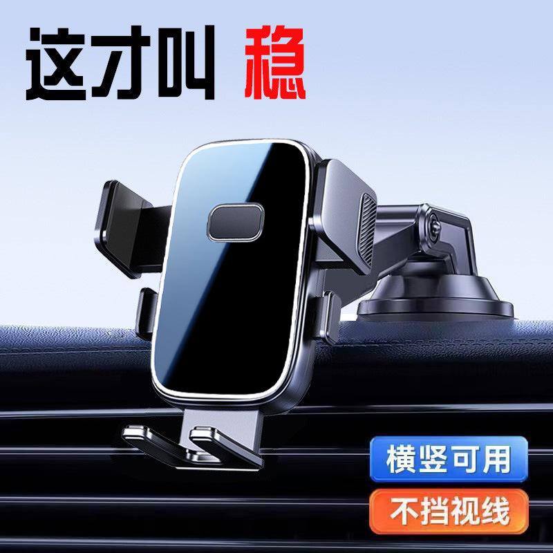 Cross-Border Suction Cup Car Mobile Phone Bracket Car Instrument Panel Multi-Angle Rotating Folding Navigation Horizontal and Vertical Support Frame