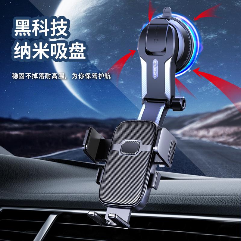 Cross-Border Suction Cup Car Mobile Phone Bracket Car Instrument Panel Multi-Angle Rotating Folding Navigation Horizontal and Vertical Support Frame