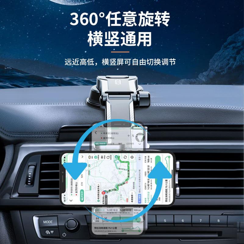 Cross-Border Suction Cup Car Mobile Phone Bracket Car Instrument Panel Multi-Angle Rotating Folding Navigation Horizontal and Vertical Support Frame