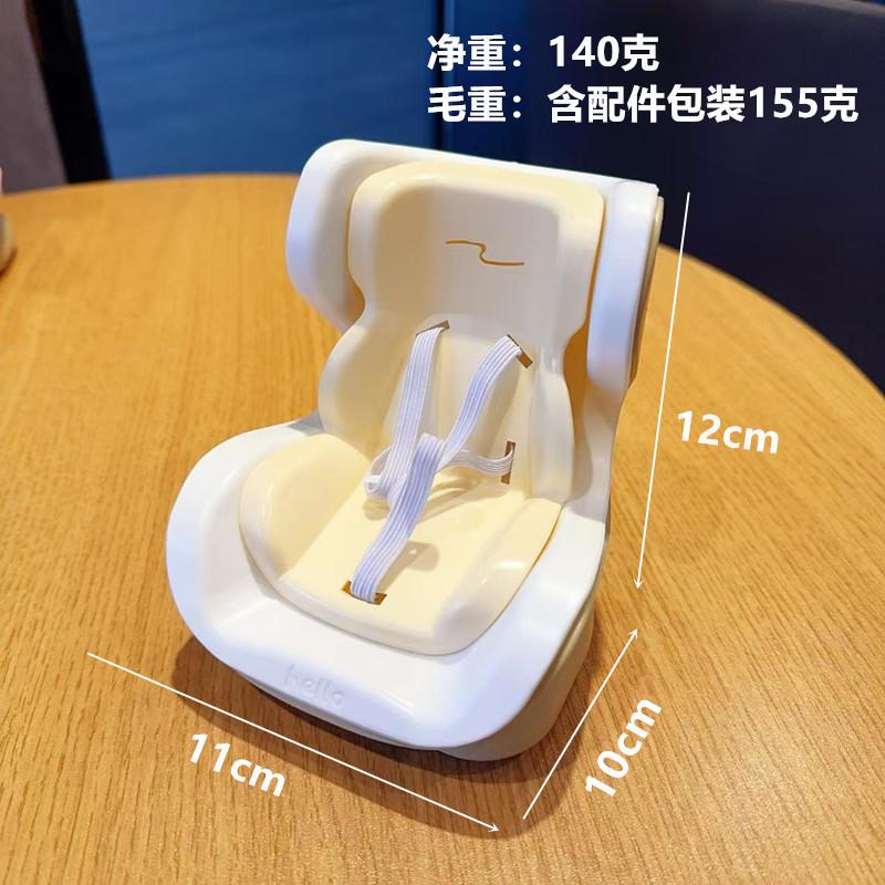 Labbu Labubu Fit Safety Seat Aromatherapy Air Conditioning Air Outlet Cute Car Decoration Doll Accessories