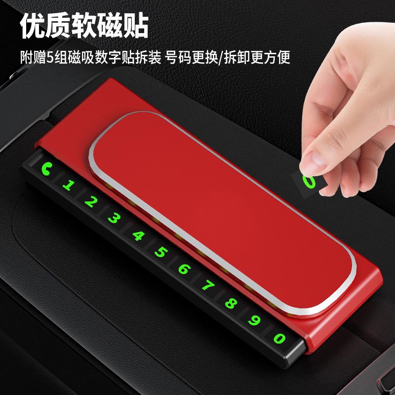 Car Logo Parking Number Plate Car Durable Temporary Plate Car High-End Hidden Moving License Plate Instrument Panel Decoration