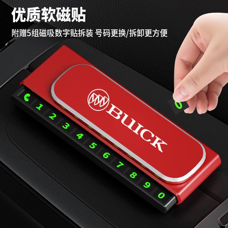 Car Logo Parking Number Plate Car Durable Temporary Plate Car High-End Hidden Moving License Plate Instrument Panel Decoration