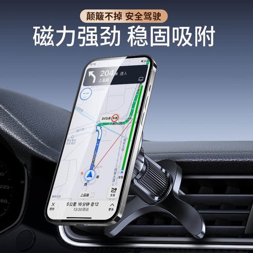 Car Mobile Phone Bracket 2025 New Car Navigation Bracket Air Outlet MagSafe Magnetic Multi-Function Bracket