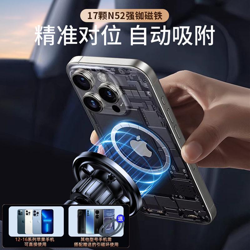 Car Mobile Phone Bracket 2025 New Car Navigation Bracket Air Outlet MagSafe Magnetic Multi-Function Bracket