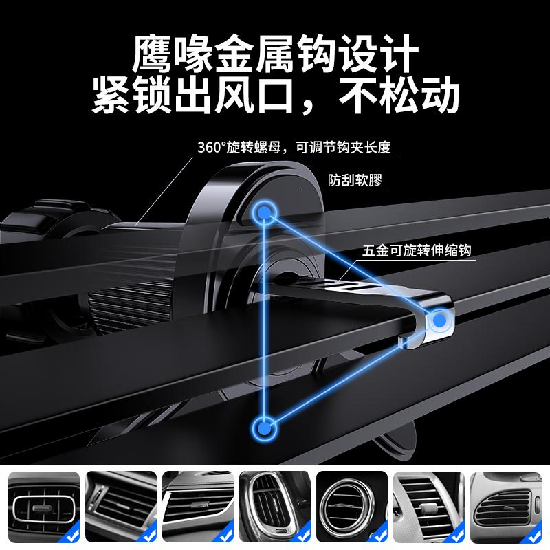 Car Mobile Phone Bracket 2025 New Car Navigation Bracket Air Outlet MagSafe Magnetic Multi-Function Bracket