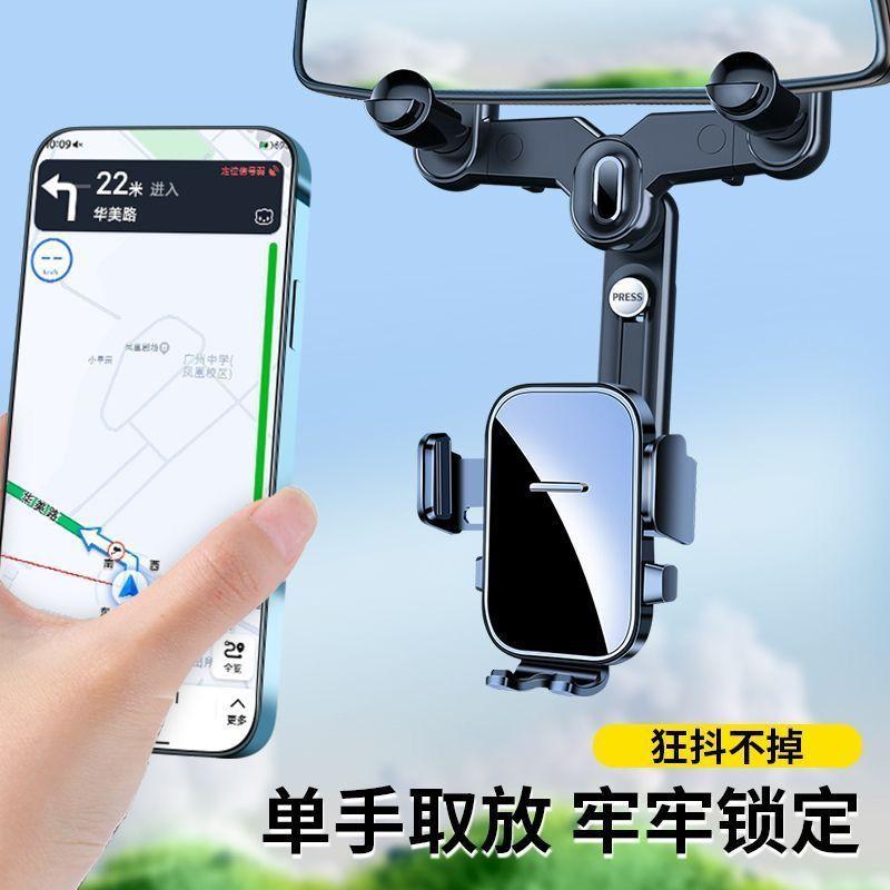 Rearview Mirror Clip-on Car Phone Holder 2025 New Large Truck Rearview Mirror Special Navigation Fixed Bracket