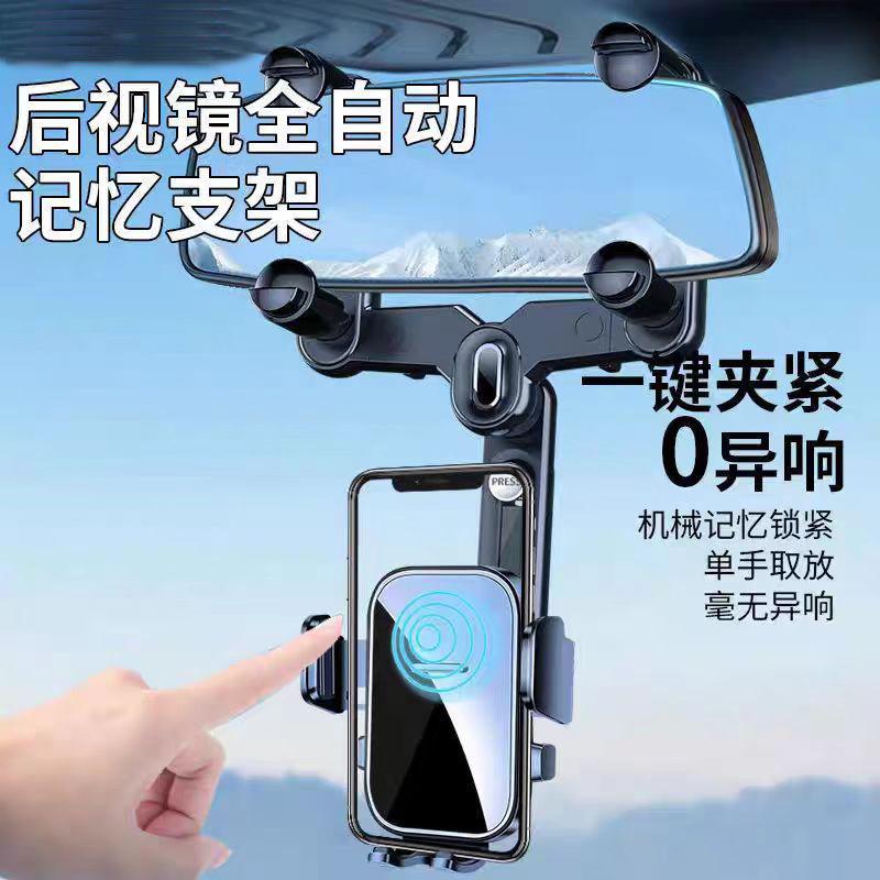 Rearview Mirror Clip-on Car Phone Holder 2025 New Large Truck Rearview Mirror Special Navigation Fixed Bracket