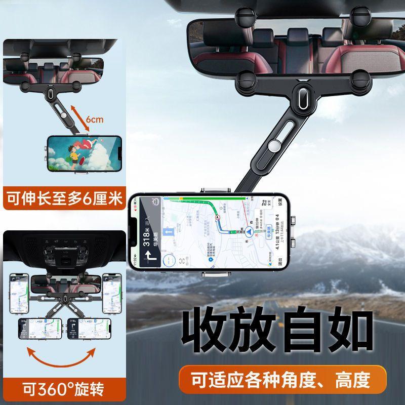 Rearview Mirror Clip-on Car Phone Holder 2025 New Large Truck Rearview Mirror Special Navigation Fixed Bracket