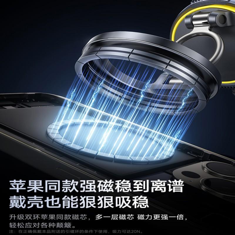 2026 New Car Phone Holder Vacuum Adsorption Magnetic Suction Car Navigation Sucker Car Phone Holder