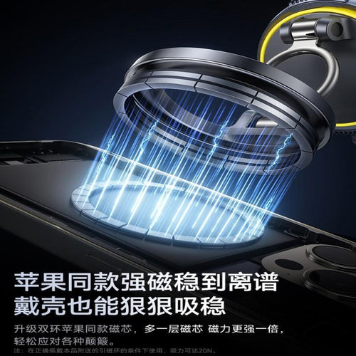 2026 New Car Phone Holder Vacuum Adsorption Magnetic Suction Car Navigation Sucker Car Phone Holder
