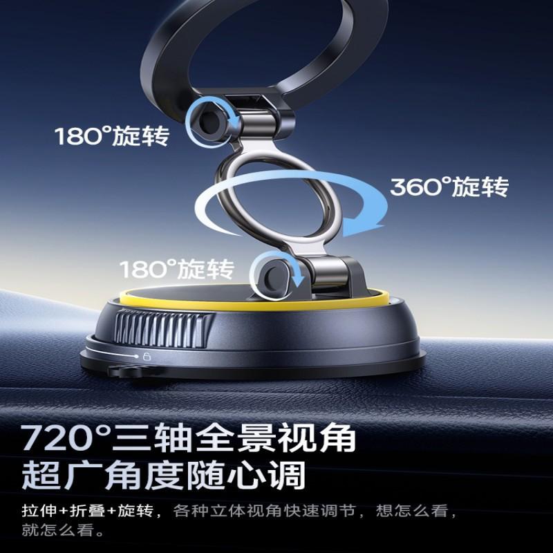 2026 New Car Phone Holder Vacuum Adsorption Magnetic Suction Car Navigation Sucker Car Phone Holder