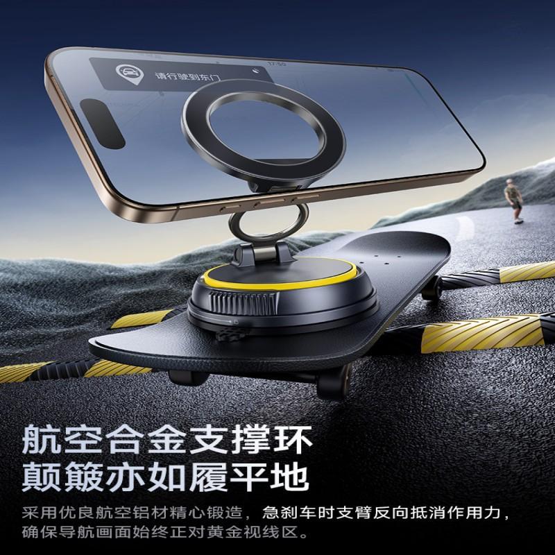 2026 New Car Phone Holder Vacuum Adsorption Magnetic Suction Car Navigation Sucker Car Phone Holder