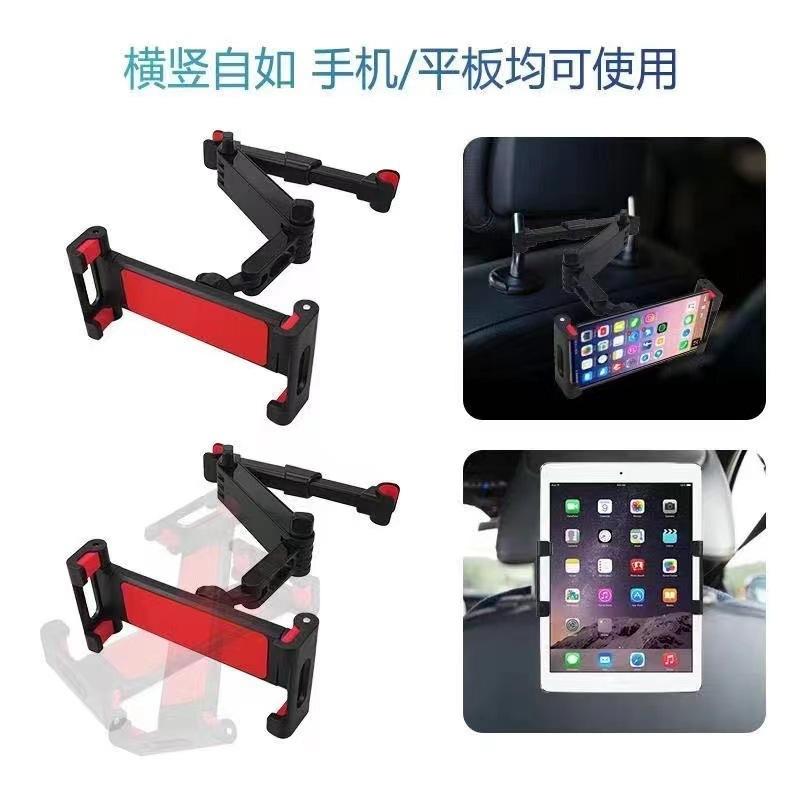 Cross-Border Car Mobile Phone Bracket Rear Bracket Car Rear Pillow Bracket Snap-on Tablet Bracket Telescopic Bracket