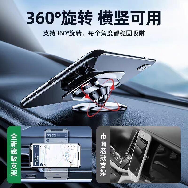 Car Mobile Phone Holder Car Navigation Instrument Panel Paste Magnetic Suction F16 Metal Mobile Phone Holder Factory Direct Supply