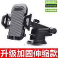 Car Mobile Phone Bracket Suction Cup Instrument Panel Air Outlet Navigation Fixed Universal Telescopic Popular Mobile Phone Bracket