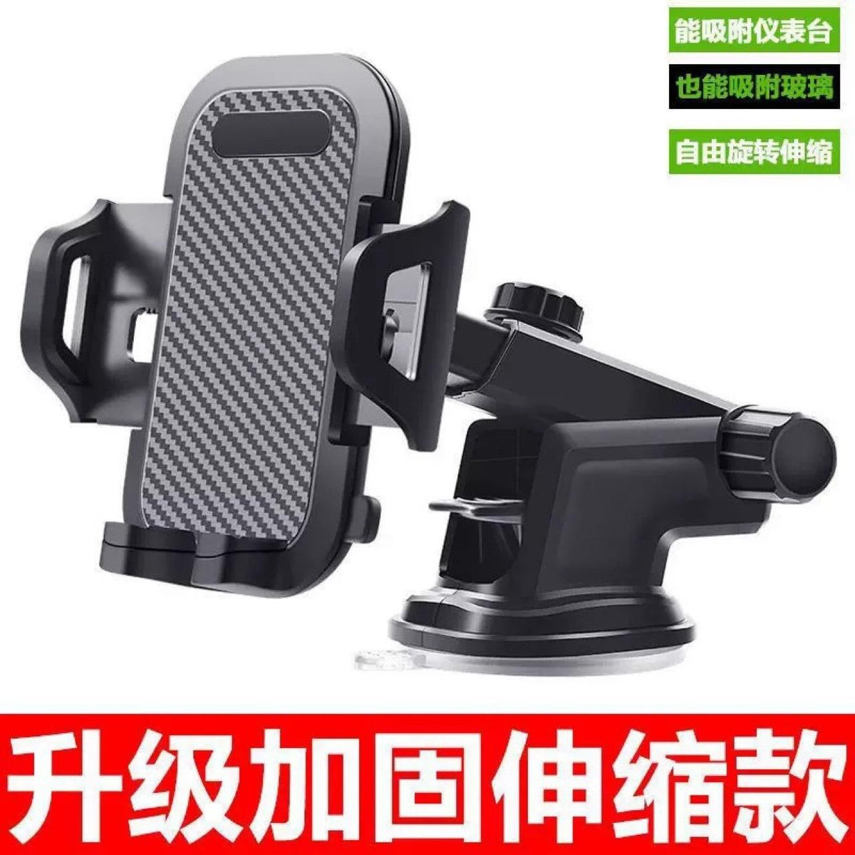 Car Mobile Phone Bracket Suction Cup Instrument Panel Air Outlet Navigation Fixed Universal Telescopic Popular Mobile Phone Bracket