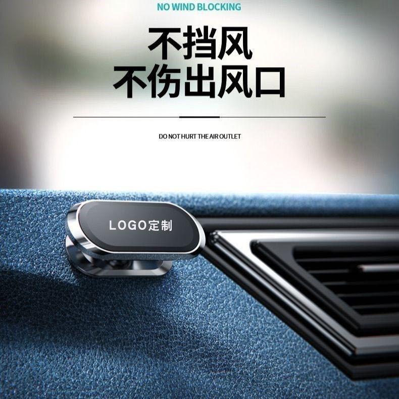 Car Magnet Bracket Strong Magnetic Adsorption 360 &deg; Rotation Adjustment F16 Metal Magnetic Suction Car Mobile Phone Navigation Bracket