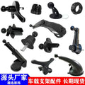Mobile Phone Bracket Car Accessories Plastic Car Gravity Air Outlet Fixed Clip Two-Leg Nut Telescopic Sucker Base