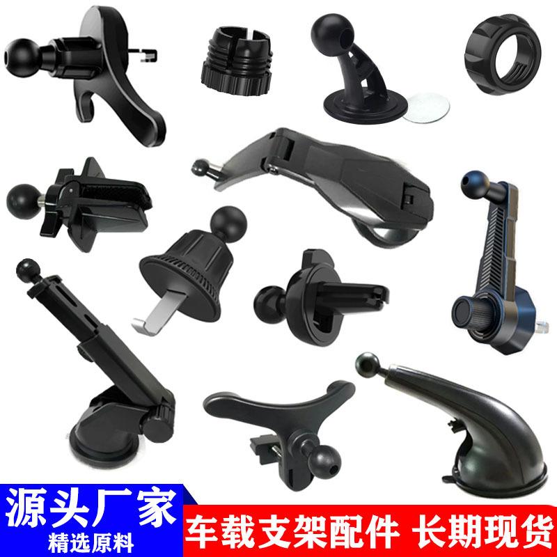 Mobile Phone Bracket Car Accessories Plastic Car Gravity Air Outlet Fixed Clip Two-Leg Nut Telescopic Sucker Base