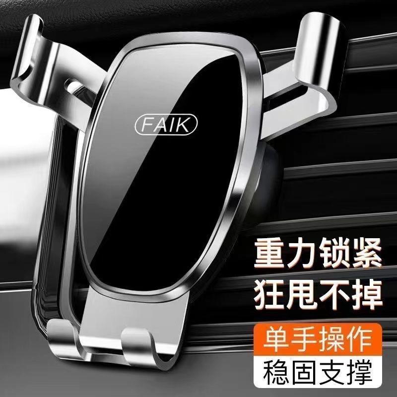 Mobile Phone Holder Air Outlet Gravity Sensor Car Phone Holder Car Phone Holder Triangle Gravity Mirror Bracket