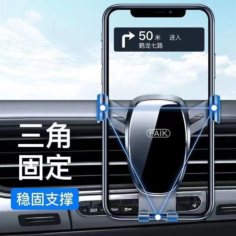 Mobile Phone Holder Air Outlet Gravity Sensor Car Phone Holder Car Phone Holder Triangle Gravity Mirror Bracket