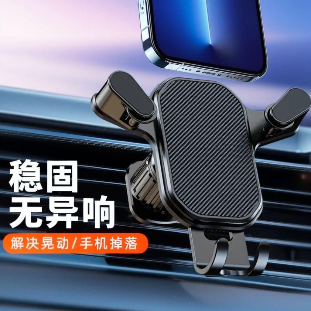 Car Mobile Phone Bracket Air Outlet Horizontal and Vertical Universal Large Truck Car Fixed Anti-Shake Navigation Mobile Phone Bracket