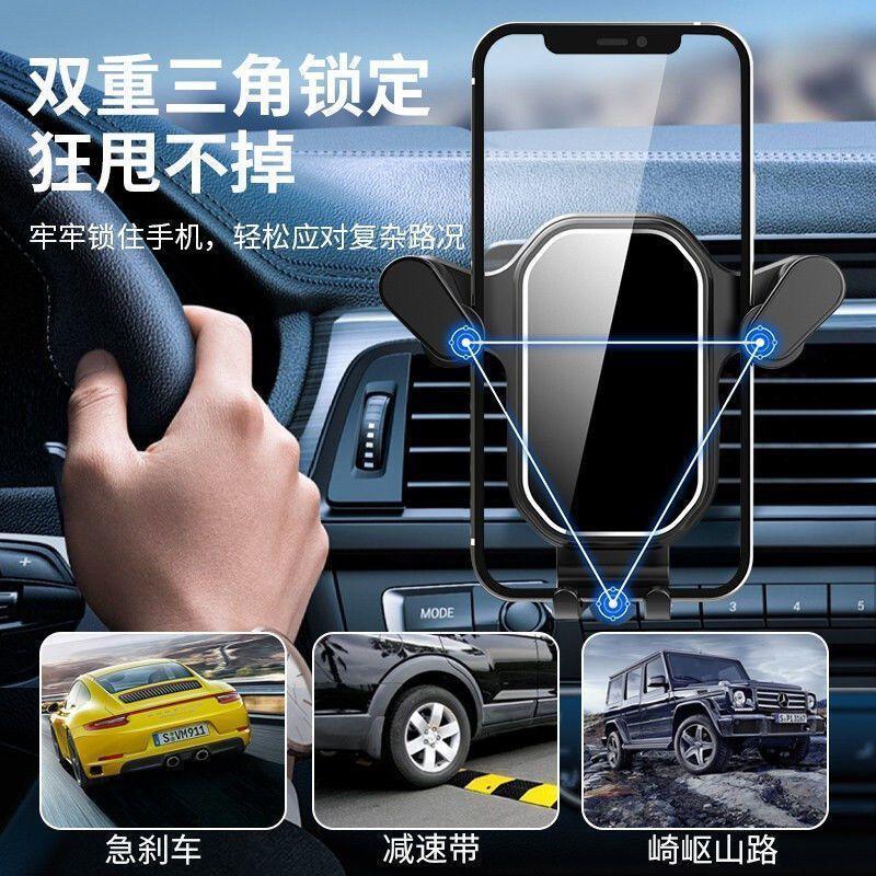 Car Mobile Phone Bracket Air Outlet Horizontal and Vertical Universal Large Truck Car Fixed Anti-Shake Navigation Mobile Phone Bracket