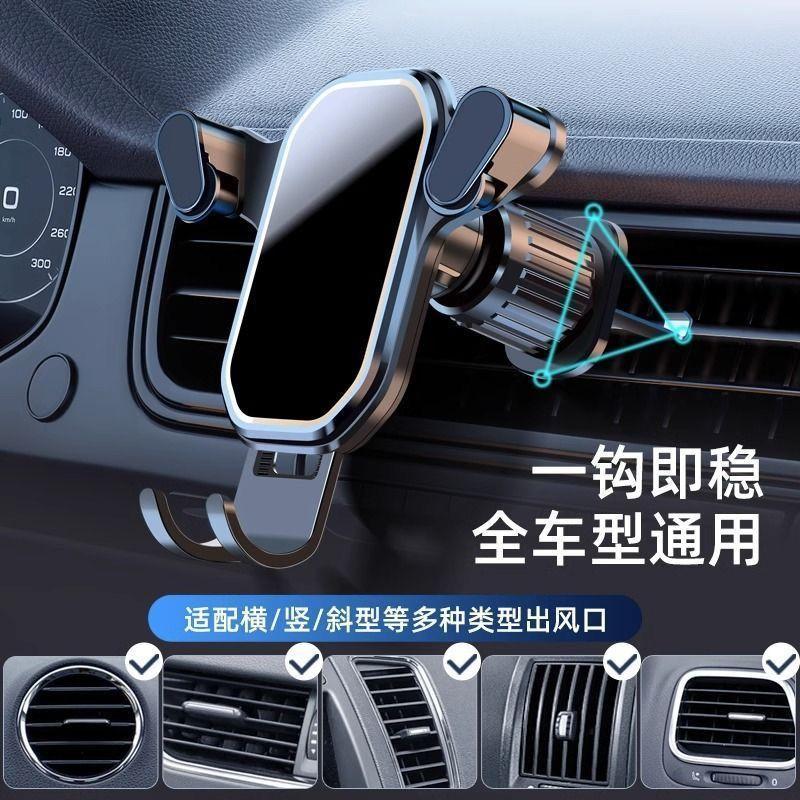 Car Mobile Phone Bracket Air Outlet Horizontal and Vertical Universal Large Truck Car Fixed Anti-Shake Navigation Mobile Phone Bracket