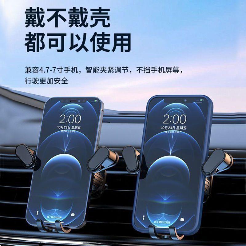 Car Mobile Phone Bracket Air Outlet Horizontal and Vertical Universal Large Truck Car Fixed Anti-Shake Navigation Mobile Phone Bracket