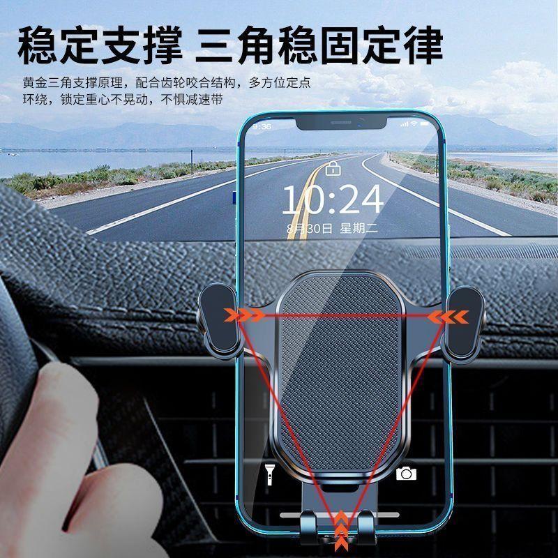 Car Mobile Phone Bracket Air Outlet Horizontal and Vertical Universal Large Truck Car Fixed Anti-Shake Navigation Mobile Phone Bracket