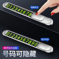 Factory Wholesale Car Parking Sign Hidden Moving Car Metal Number Plate Luminous Creative Decoration Car Supplies