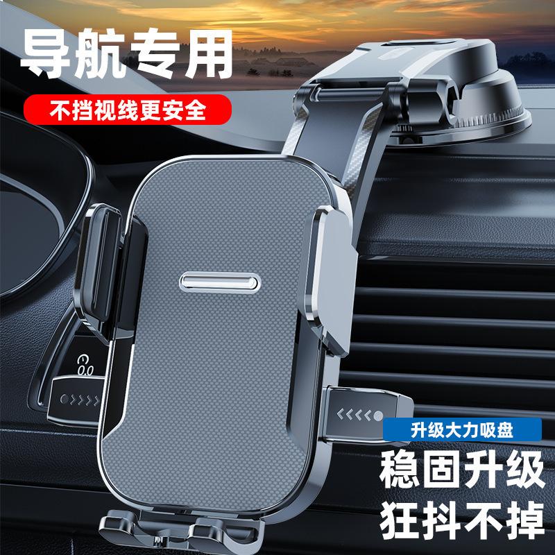 Car Mobile Phone Bracket New Instrument Panel Sucker Multi-Function Navigation Car Center Console Creative Fixed