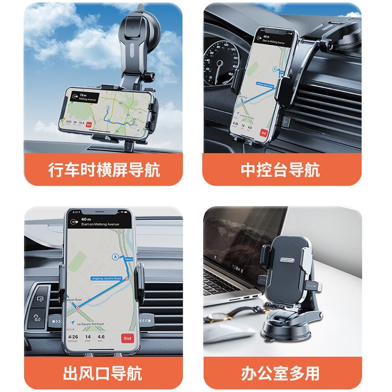 Car Mobile Phone Bracket New Instrument Panel Sucker Multi-Function Navigation Car Center Console Creative Fixed