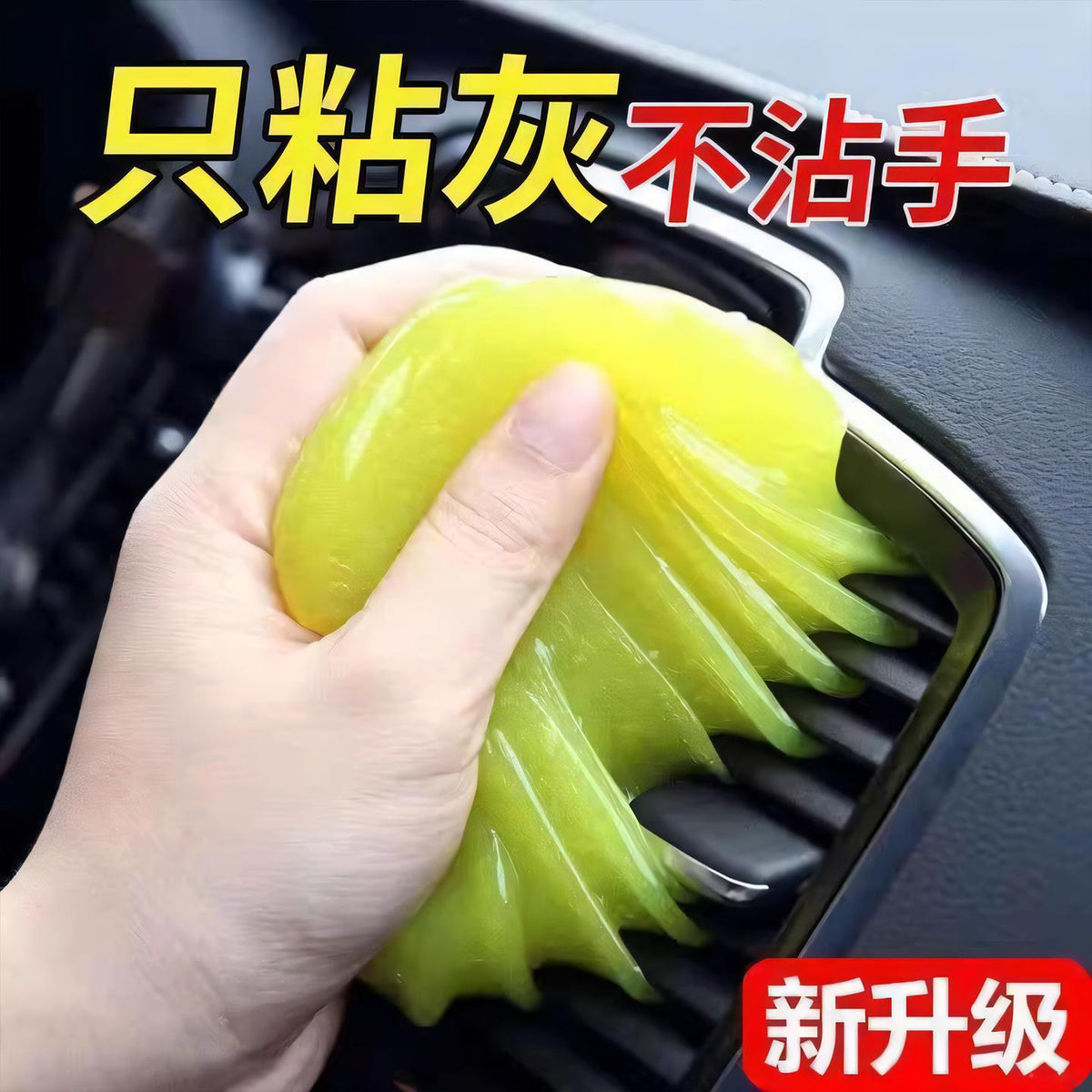 Multifunctional Cleaning Soft Glue Car Cleaning Artifact Car Supplies Black Technology Car Dust-Absorbing Mud Cleaning Dust-Absorbing