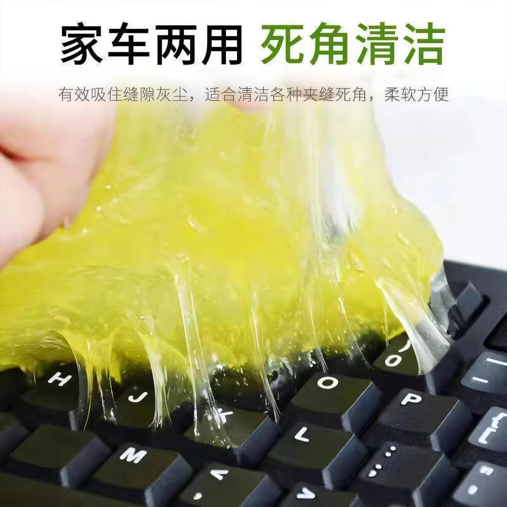 Multifunctional Cleaning Soft Glue Car Cleaning Artifact Car Supplies Black Technology Car Dust-Absorbing Mud Cleaning Dust-Absorbing