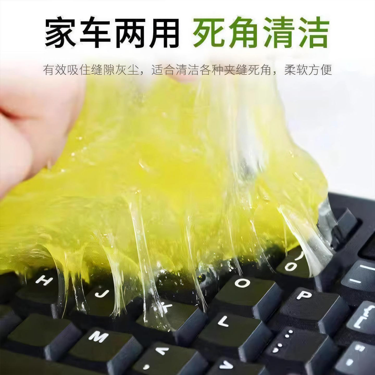 Multifunctional Cleaning Soft Glue Car Cleaning Artifact Car Supplies Black Technology Car Dust-Absorbing Mud Cleaning Dust-Absorbing