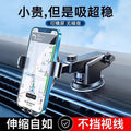 Explosion Promotion Car Mobile Phone Support Car Suction Universal Instrument Panel Navigation Support Clip Car Car
