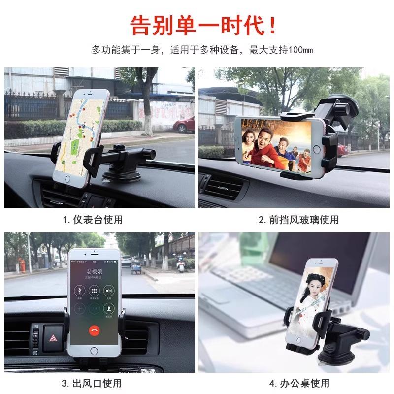 Explosion Promotion Car Mobile Phone Support Car Suction Universal Instrument Panel Navigation Support Clip Car Car