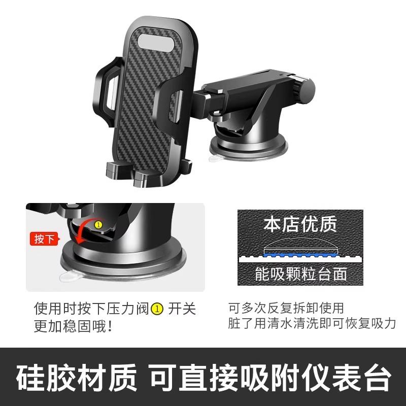 Explosion Promotion Car Mobile Phone Support Car Suction Universal Instrument Panel Navigation Support Clip Car Car