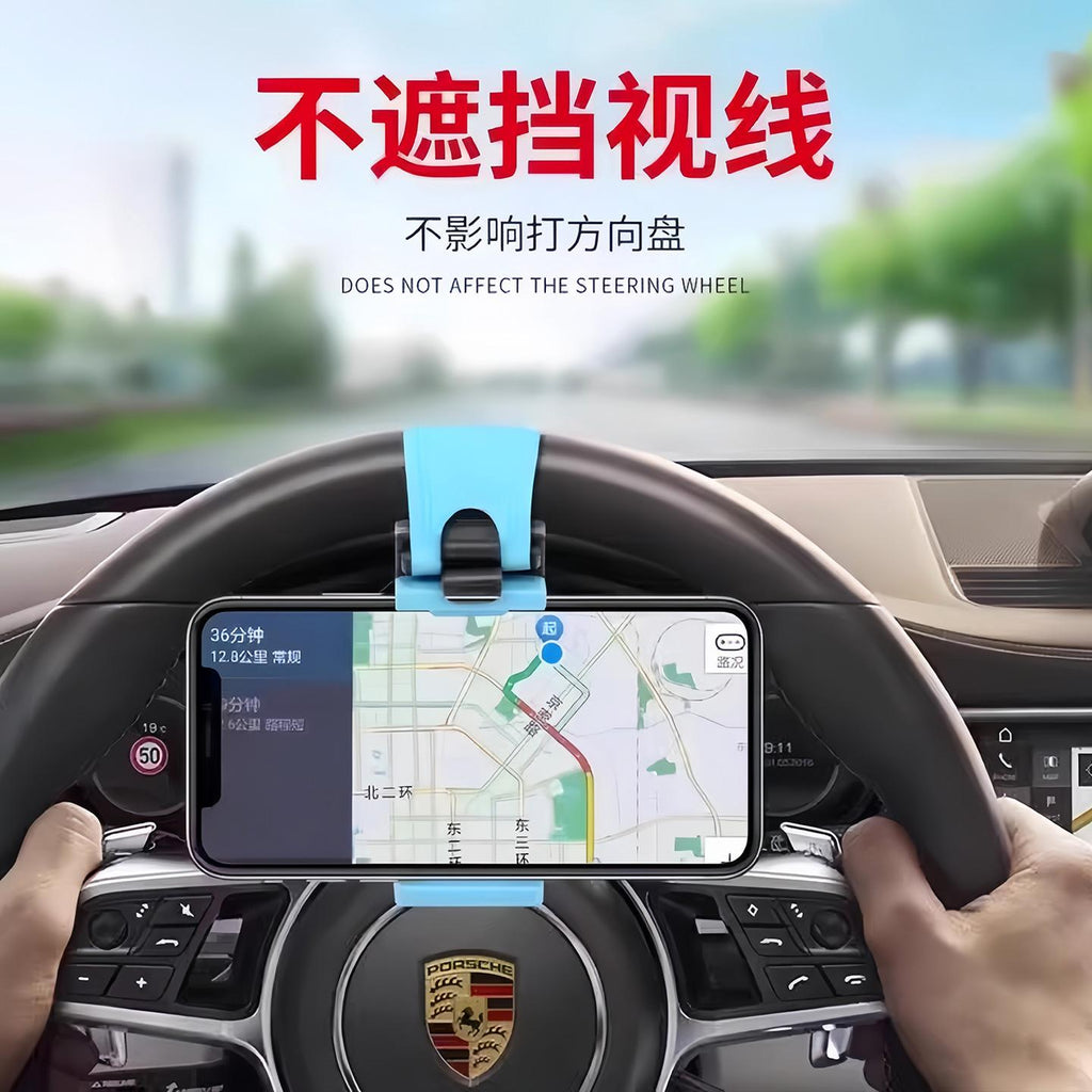 Car Steering Wheel Mobile Phone Clip Car Mobile Phone Holder Car Portable Central Control Mobile Phone Bracket Wear-Resistant Stable