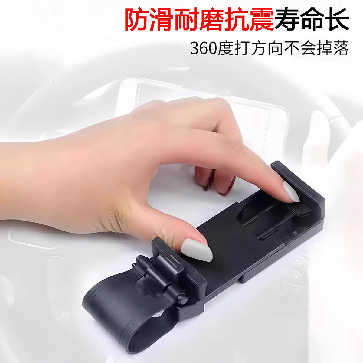 Car Steering Wheel Mobile Phone Clip Car Mobile Phone Holder Car Portable Central Control Mobile Phone Bracket Wear-Resistant Stable