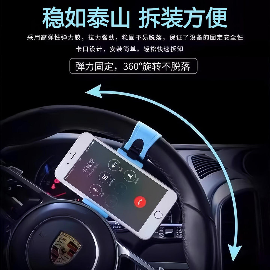 Car Steering Wheel Mobile Phone Clip Car Mobile Phone Holder Car Portable Central Control Mobile Phone Bracket Wear-Resistant Stable
