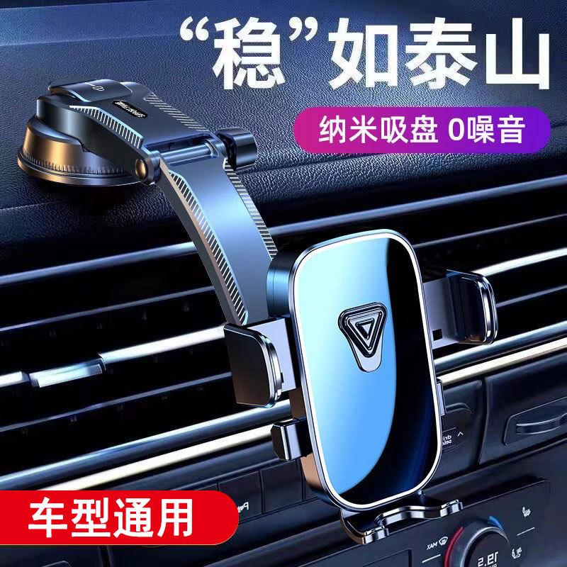 Car Mobile Phone Bracket Car Dashboard Gravity Navigation Car Bracket Rotating Suction Cup Mobile Phone Charging Support Frame
