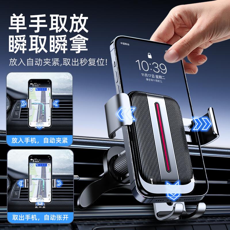 2025 New Car Mobile Phone Bracket Navigation Car Air Outlet Air Conditioning Port Fixed Alloy Navigator