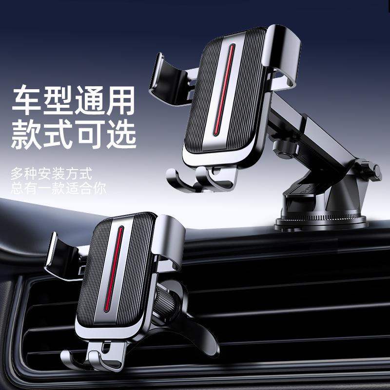2025 New Car Mobile Phone Bracket Navigation Car Air Outlet Air Conditioning Port Fixed Alloy Navigator