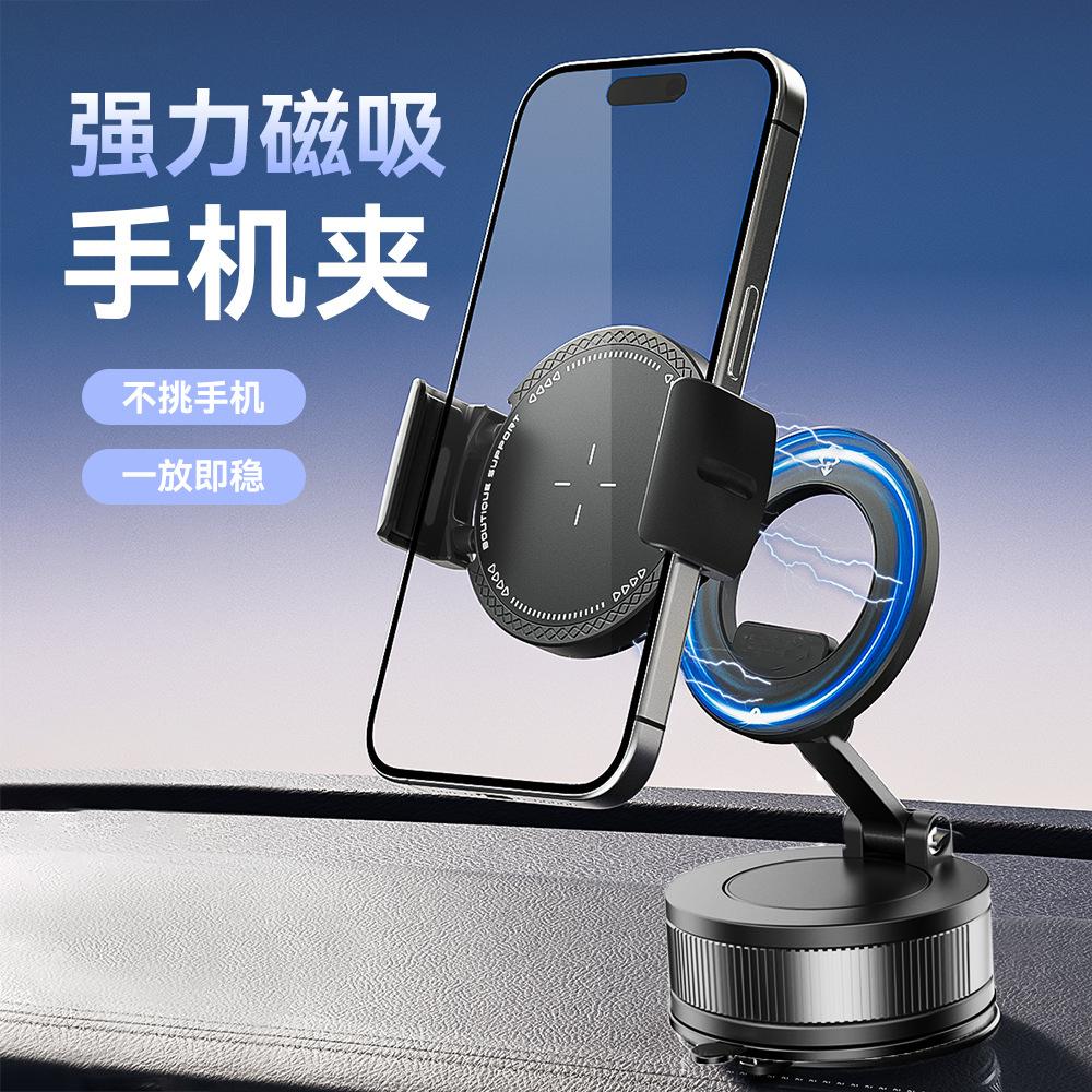 Car Magnetic Mobile Phone Clip MagSafe Magnetic Sheet Back Sticker Patch Mobile Phone Fixed Clip Magnetic Ring Iron Sheet Free Sticker